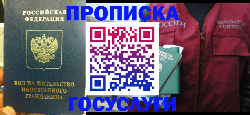 регистрация для школы в Уварово
